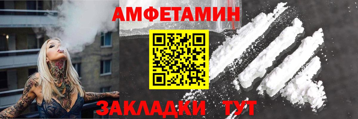 АМФ 97% Михайловка