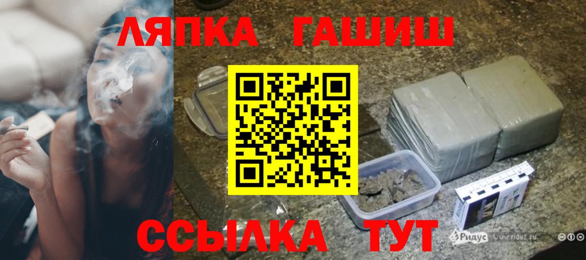Гашиш Изолятор Михайловка
