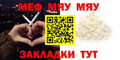 винт Бугуруслан