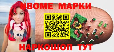 винт Бугуруслан