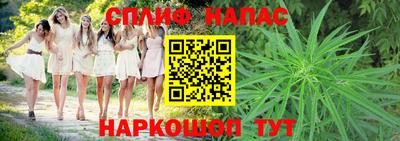 альфа пвп Бузулук