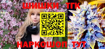 винт Бугуруслан