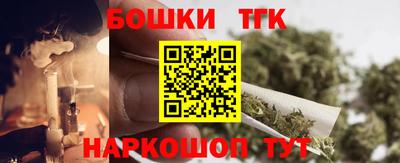 винт Бугуруслан