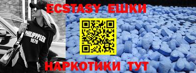 альфа пвп Бузулук