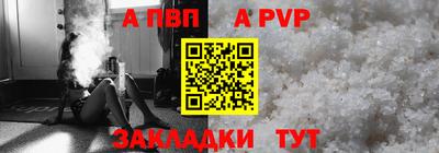 винт Бугуруслан