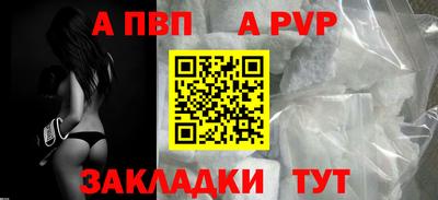 винт Бугуруслан
