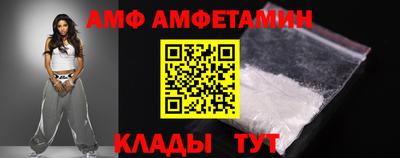 винт Бугуруслан