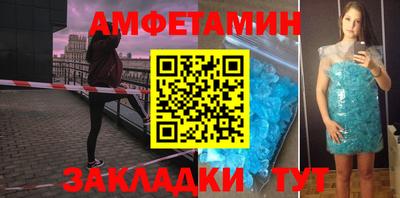 винт Бугуруслан