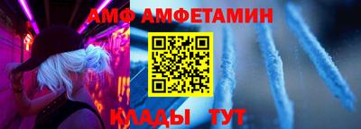 альфа пвп Бузулук