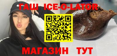 альфа пвп Бузулук