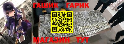 винт Бугуруслан