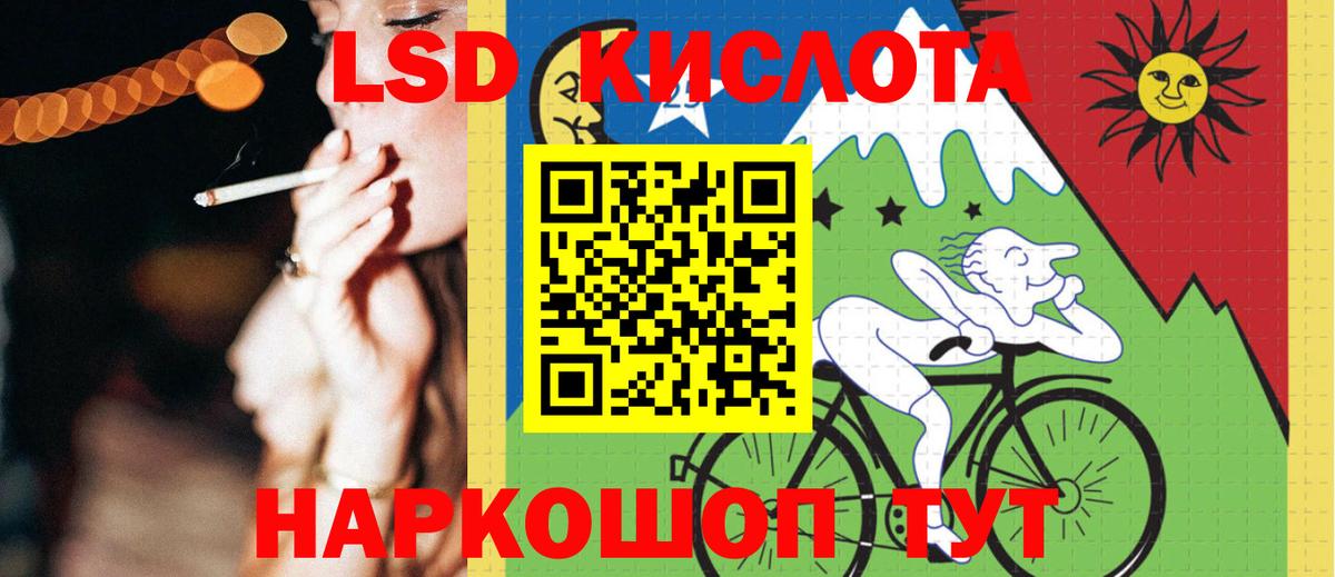 LSD-25 экстази ecstasy Михайловка
