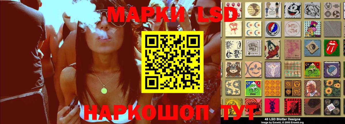ЛСД экстази кислота  ЛСД экстази ecstasy  Вход с VPN  omg ссылки  Михайловка 