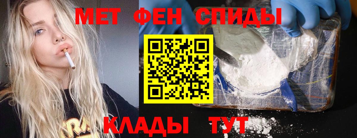 Михайловка  Метамфетамин Декстрометамфетамин 99.9%  Метамфетамин  Вход с VPN  Метамфетамин Декстрометамфетамин 99.9% 